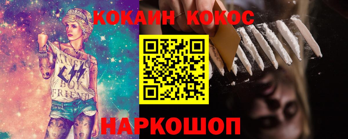 Кокаин Columbia Татарск