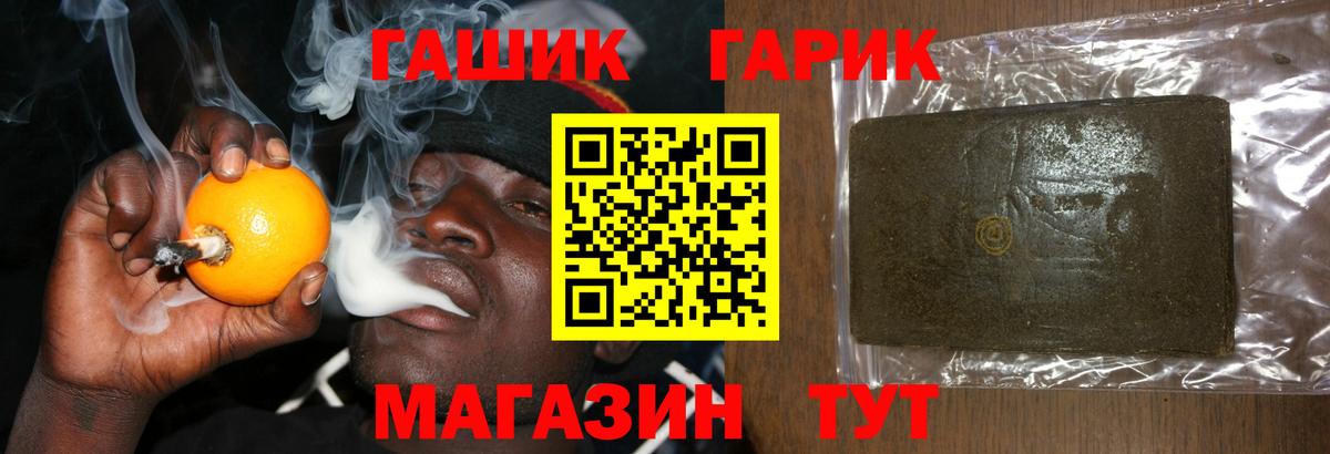 Гашиш Premium Татарск
