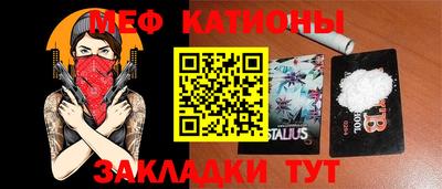 бутират Ливны