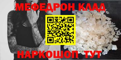 бутират Ливны