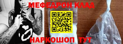 бутират Ливны