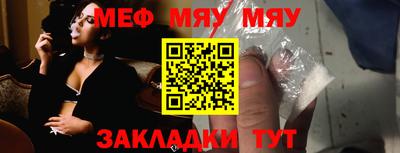 бутират Ливны