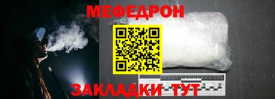 бутират Ливны