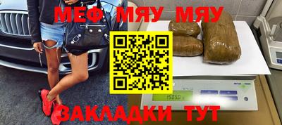 бутират Ливны