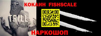 бутират Ливны