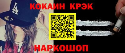 бутират Ливны