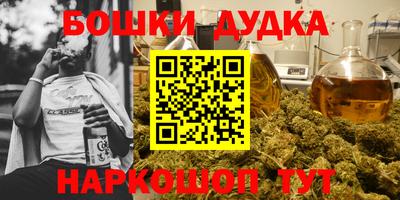 бутират Ливны
