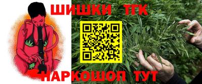 метамфетамин Ликино-Дулёво
