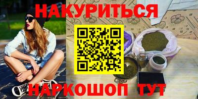 бутират Ливны