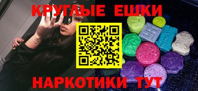 бутират Ливны