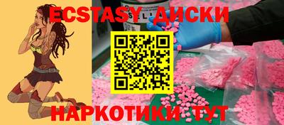скорость mdpv Лесосибирск