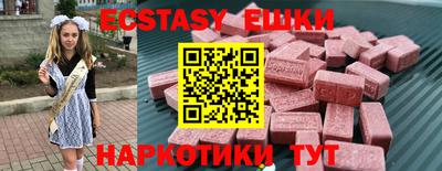 скорость mdpv Лесосибирск