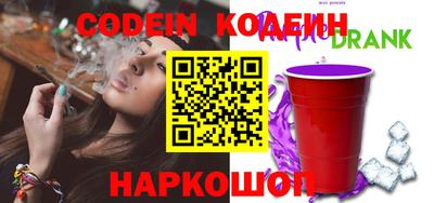метамфетамин Ликино-Дулёво