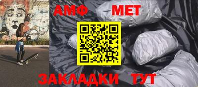 метамфетамин Ликино-Дулёво