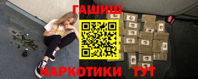 бутират Ливны