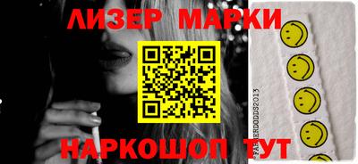 метамфетамин Ликино-Дулёво