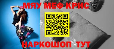 скорость mdpv Лесосибирск
