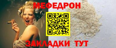 бутират Ливны
