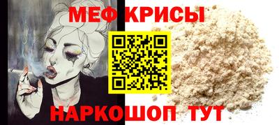 метамфетамин Ликино-Дулёво