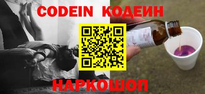 бутират Ливны