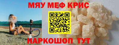 бутират Ливны