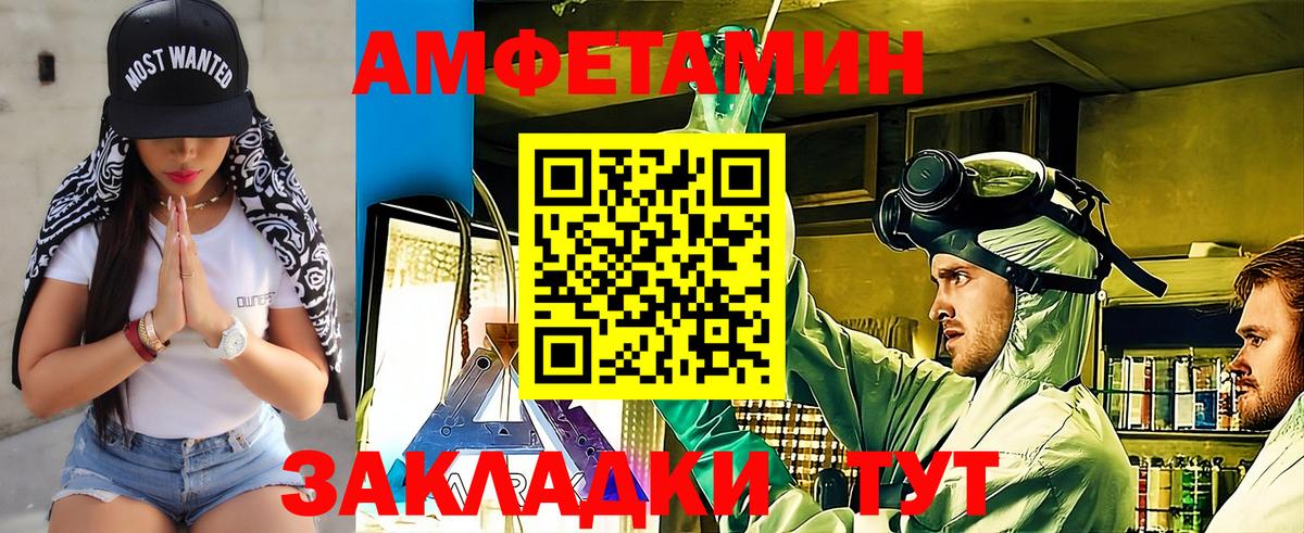 Первитин Methamphetamine  Первитин Methamphetamine  Татарск  Вход с VPN 