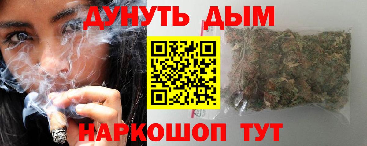 Бошки Шишки план Татарск